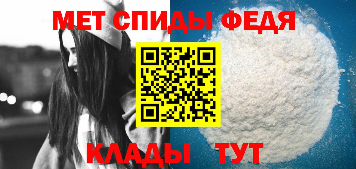 Егорьевск  Amphetamine 98%  АМФ  Вход с VPN 
