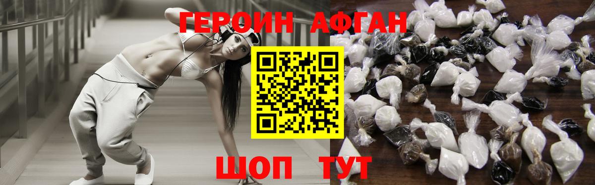 ГАШ Егорьевск