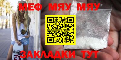2c-b Лесосибирск