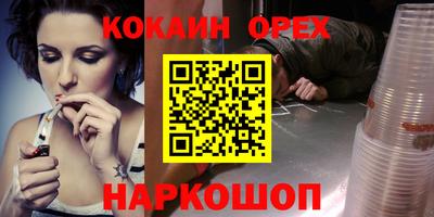 2c-b Лесосибирск