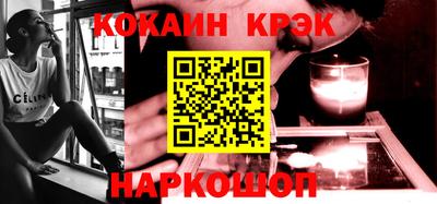 шишки Ливны