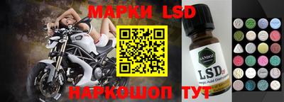 2c-b Лесосибирск