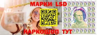 шишки Ливны
