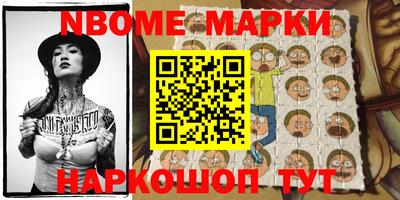 шишки Ливны