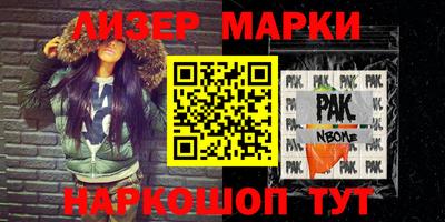 альфа пвп Ликино-Дулёво