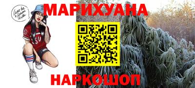 шишки Ливны