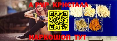 альфа пвп Ликино-Дулёво