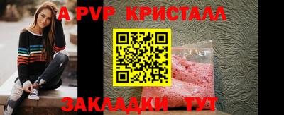 шишки Ливны