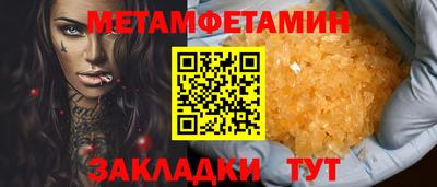 шишки Ливны
