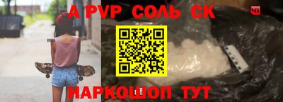 шишки Ливны