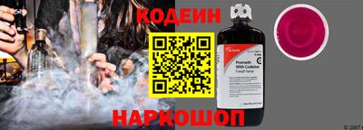 шишки Ливны