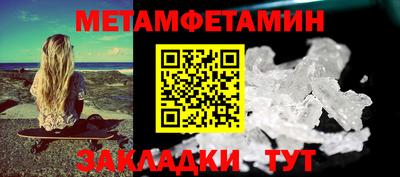 шишки Ливны