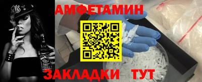 альфа пвп Ликино-Дулёво