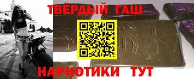 шишки Ливны
