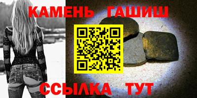альфа пвп Ликино-Дулёво
