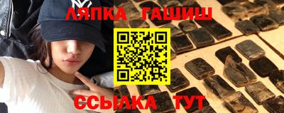альфа пвп Ликино-Дулёво
