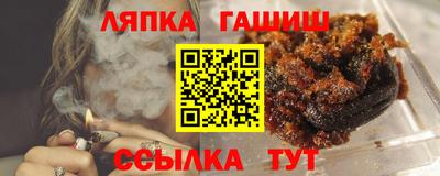 шишки Ливны