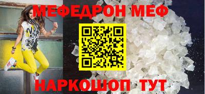 шишки Ливны