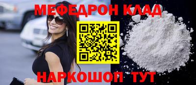 шишки Ливны
