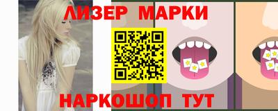 шишки Ливны
