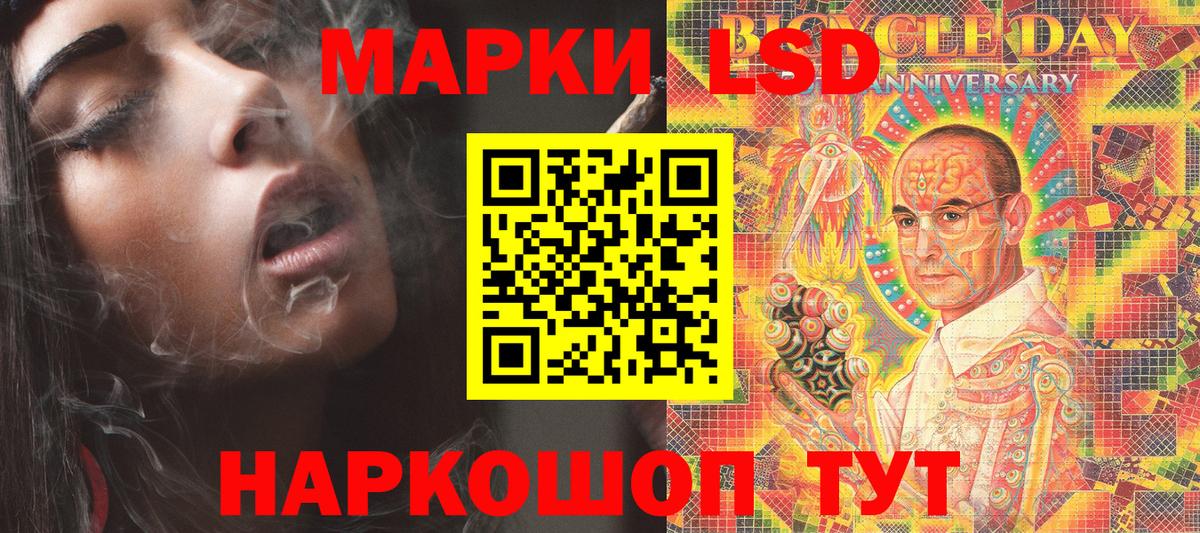 Марки NBOMe 1,8мг  Марки NBOMe 1,8мг  Наркотические марки  Вход с VPN  Егорьевск 