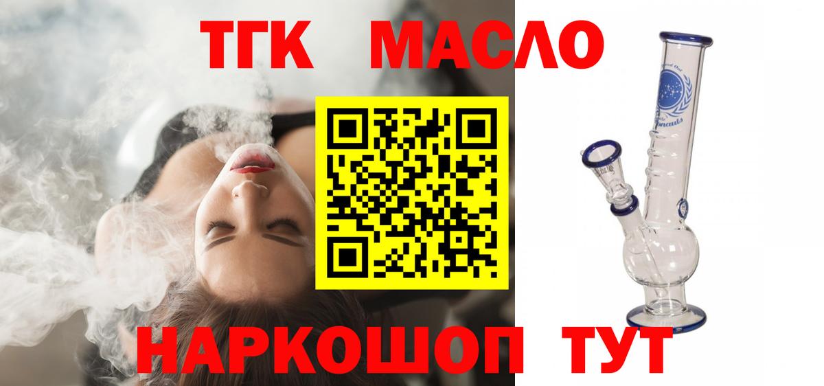 Бошки Шишки  Экстази  Меф кристаллы  МДМА  Вход с VPN  Егорьевск  Cocaine  Амфетамин кристаллы  Codein 