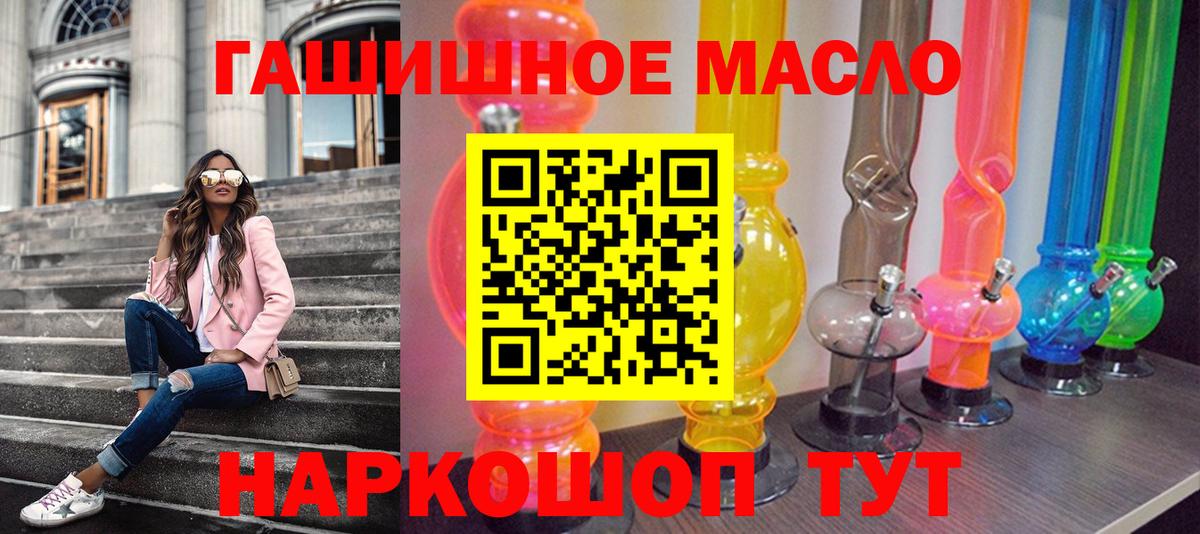 ТГК Wax Егорьевск