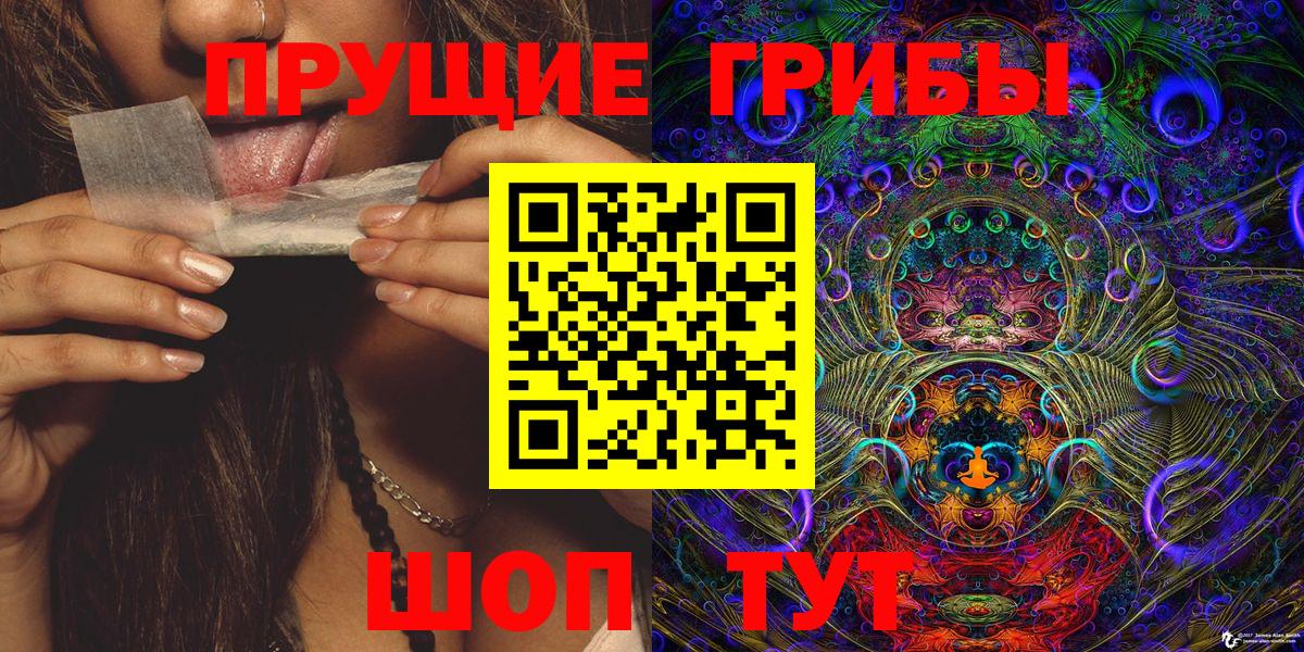 Псилоцибиновые грибы мухоморы Егорьевск