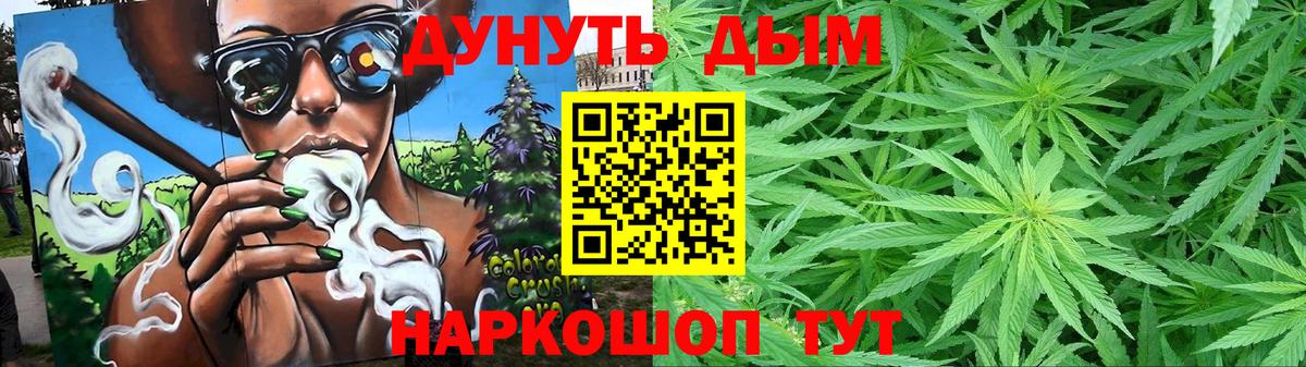 Шишки марихуана индика  Бошки Шишки семена  Бошки марихуана ГИДРОПОН  Шишки марихуана THC 21%  Вход с VPN  Егорьевск 